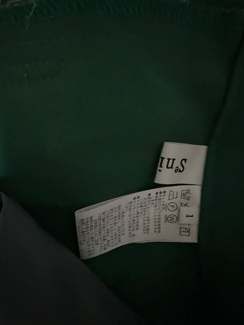 Tomorrowland Pants Outfits
