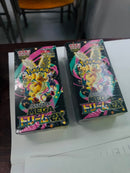 Pok Mon Trading Card Game Box Mega Ex