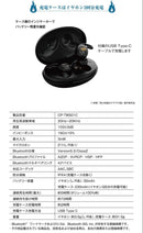 Wireless Earphones Onkyo Cp-Tws01C