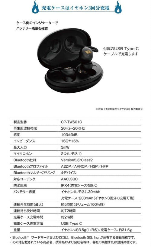 Wireless Earphones Onkyo Cp-Tws01C