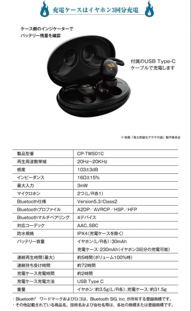 Wireless Earphones Onkyo Cp-Tws01C