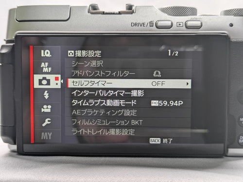 Fujifilm Compact Digital Camera X-A7 #386