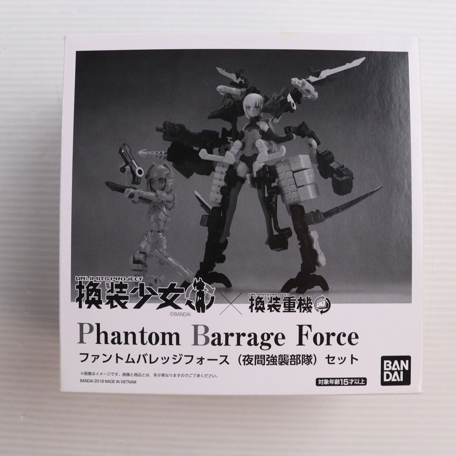 Bandai Others