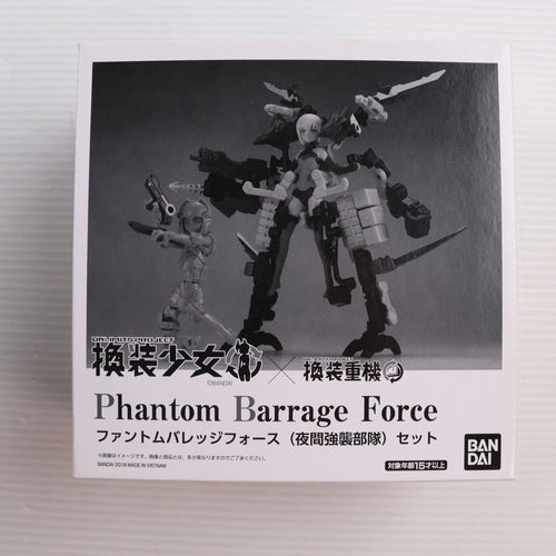 Bandai Others