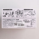 Bandai Others