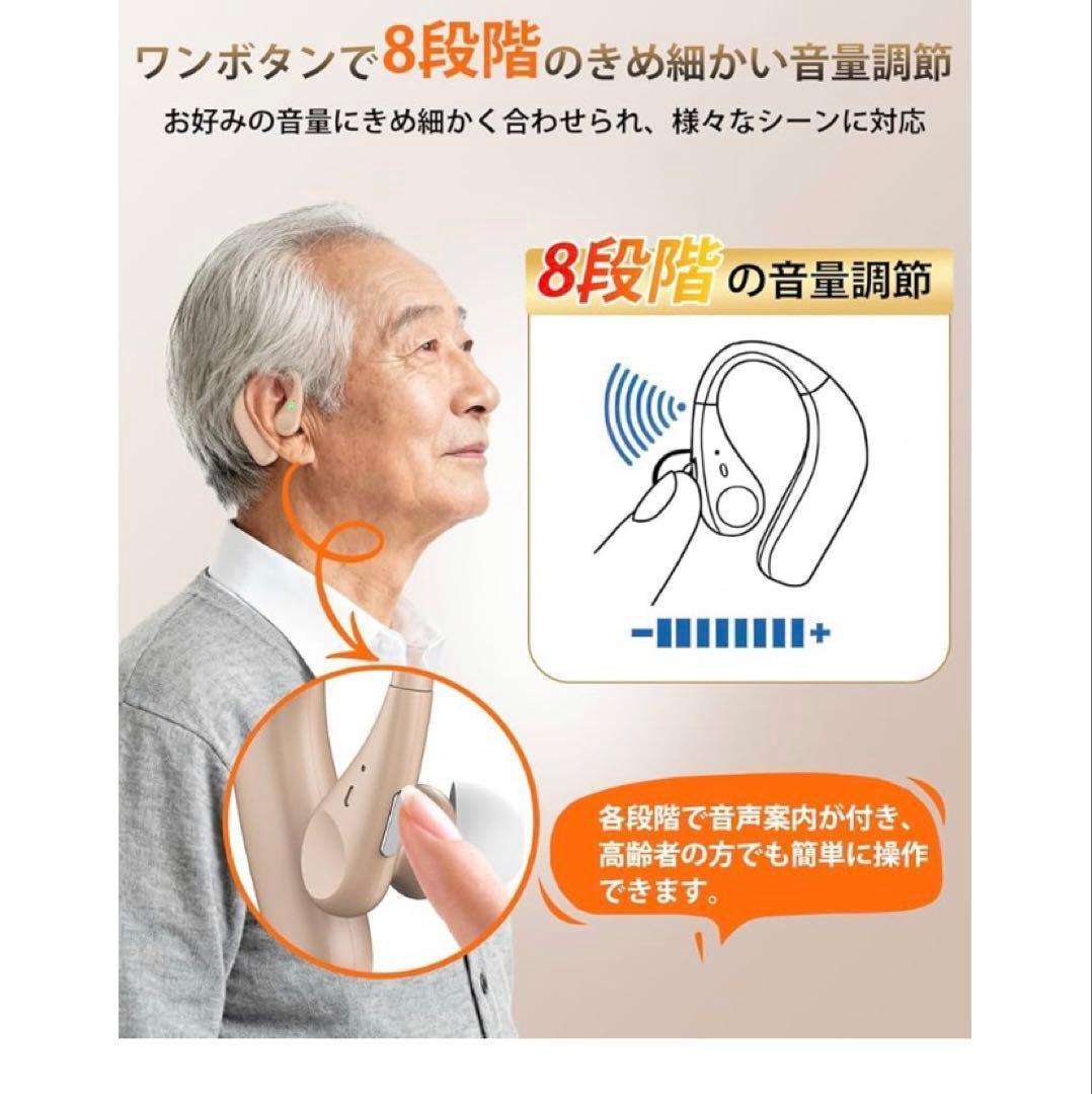Wireless Earphone