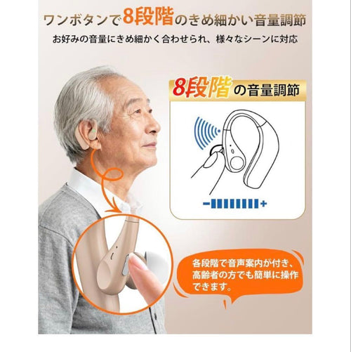 Wireless Earphone