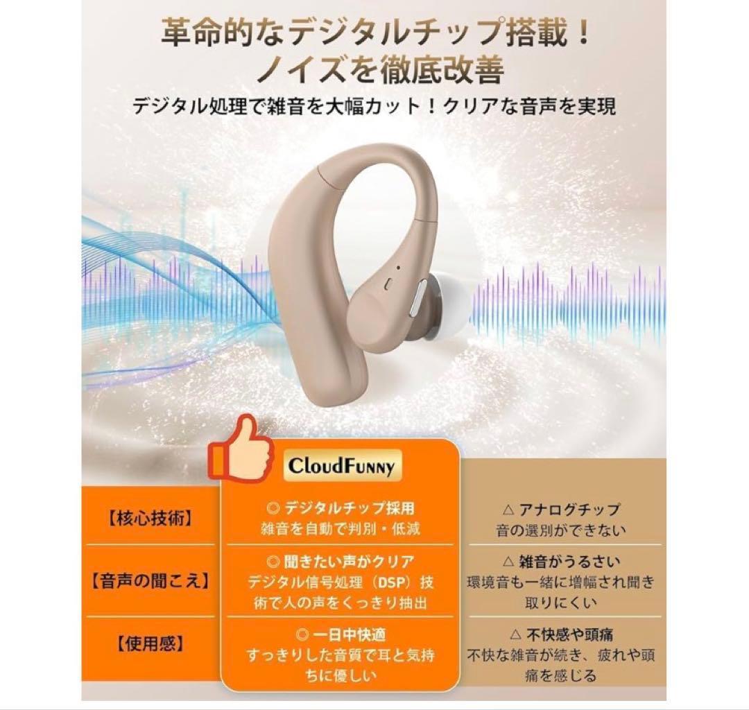 Wireless Earphone