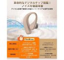 Wireless Earphone