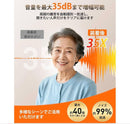 Wireless Earphone