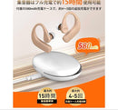 Wireless Earphone