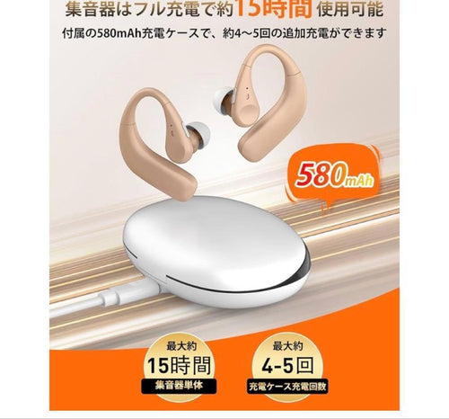 Wireless Earphone