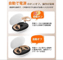 Wireless Earphone