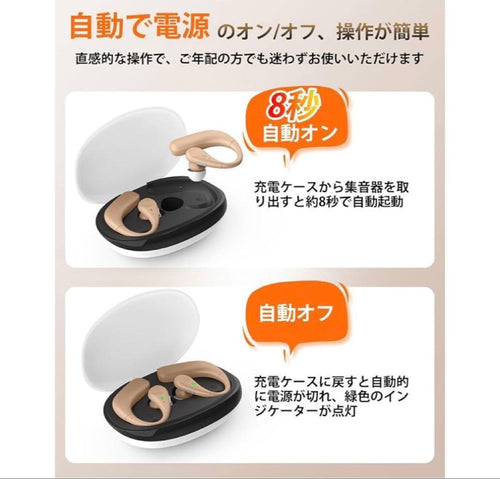 Wireless Earphone