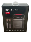 Wireless Speaker H11