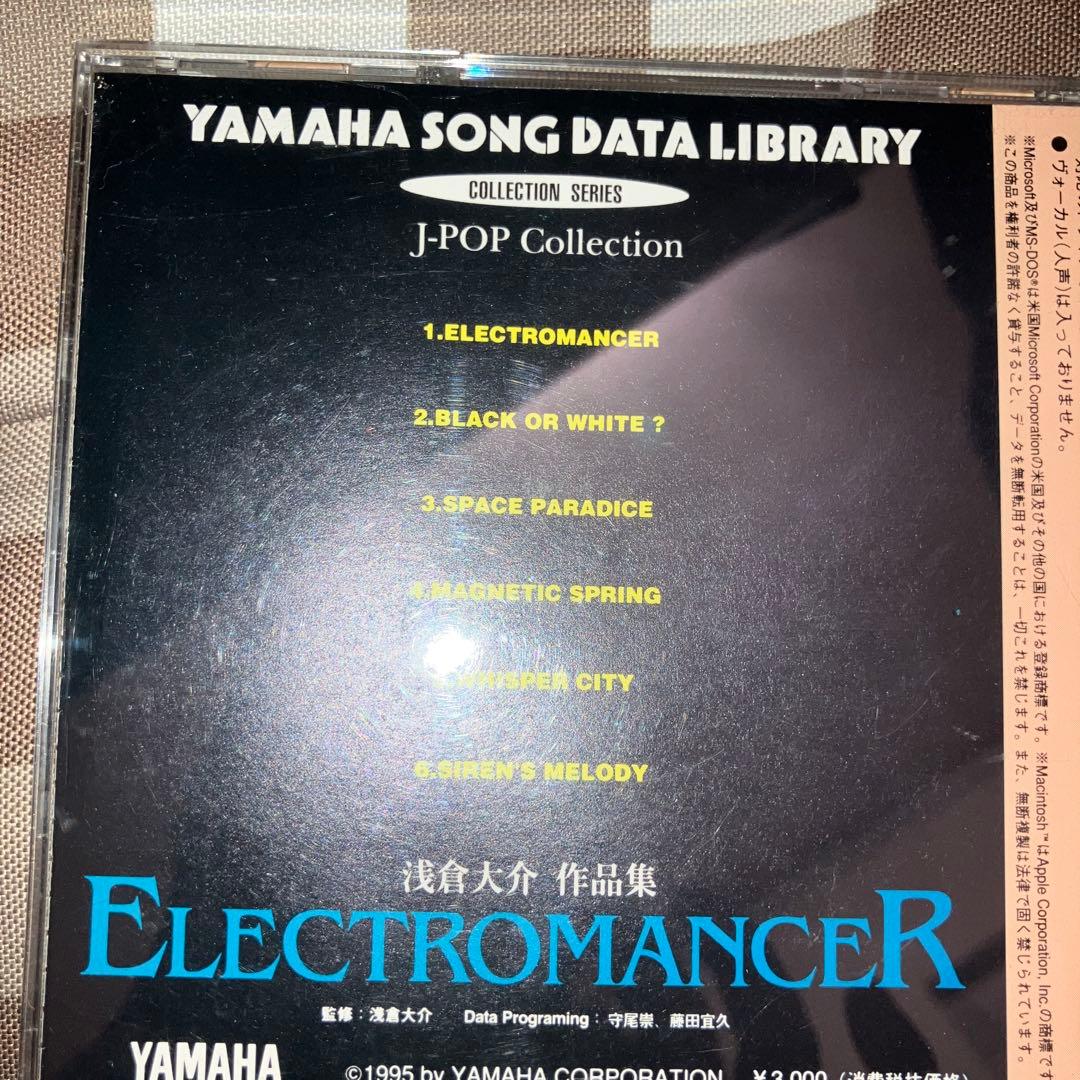 Others Yamaha Eos Qs300 Electromancer