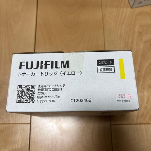 Fujifilm Toner Cartridge 2