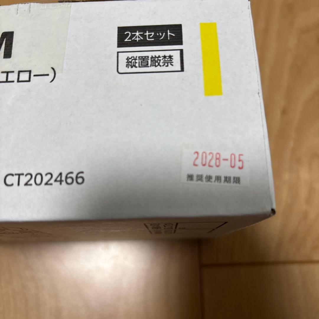 Fujifilm Toner Cartridge 2