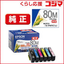 Epson Ink Cartridge/Refilled (6 Ic6Cl80M