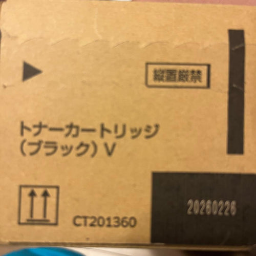 Fujifilm [Printer] Fuji Xerox Toner Cartridges V Ct201360 3