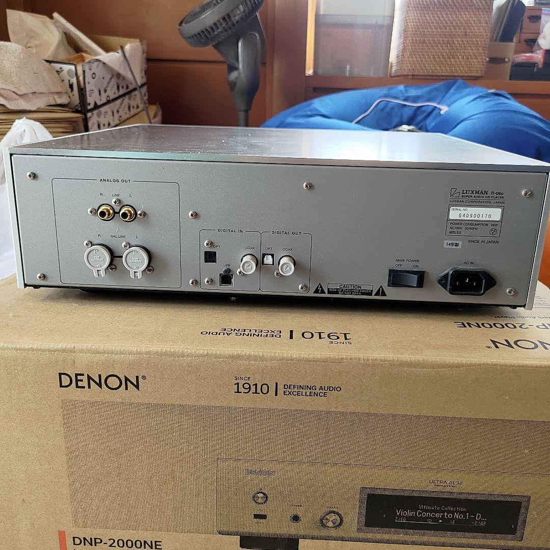 Luxman Cd Sacd Players Super Audio Player D 06U