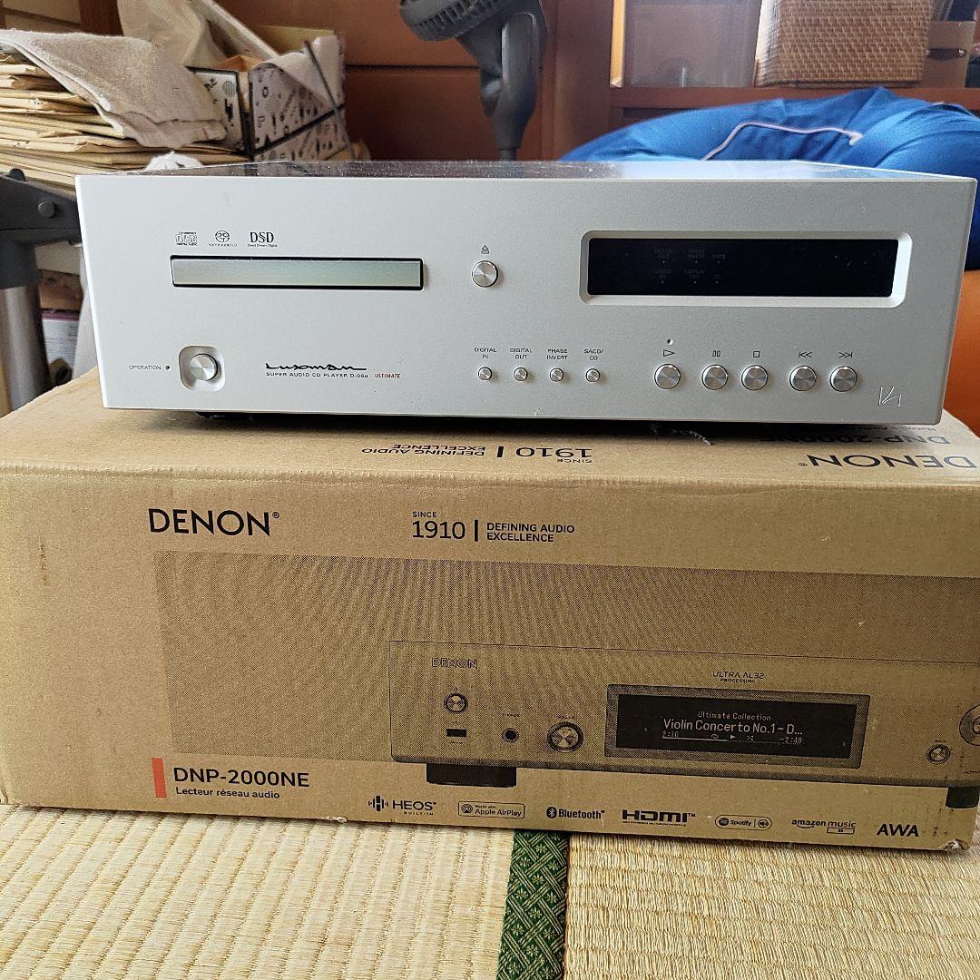 Luxman Cd Sacd Players Super Audio Player D 06U