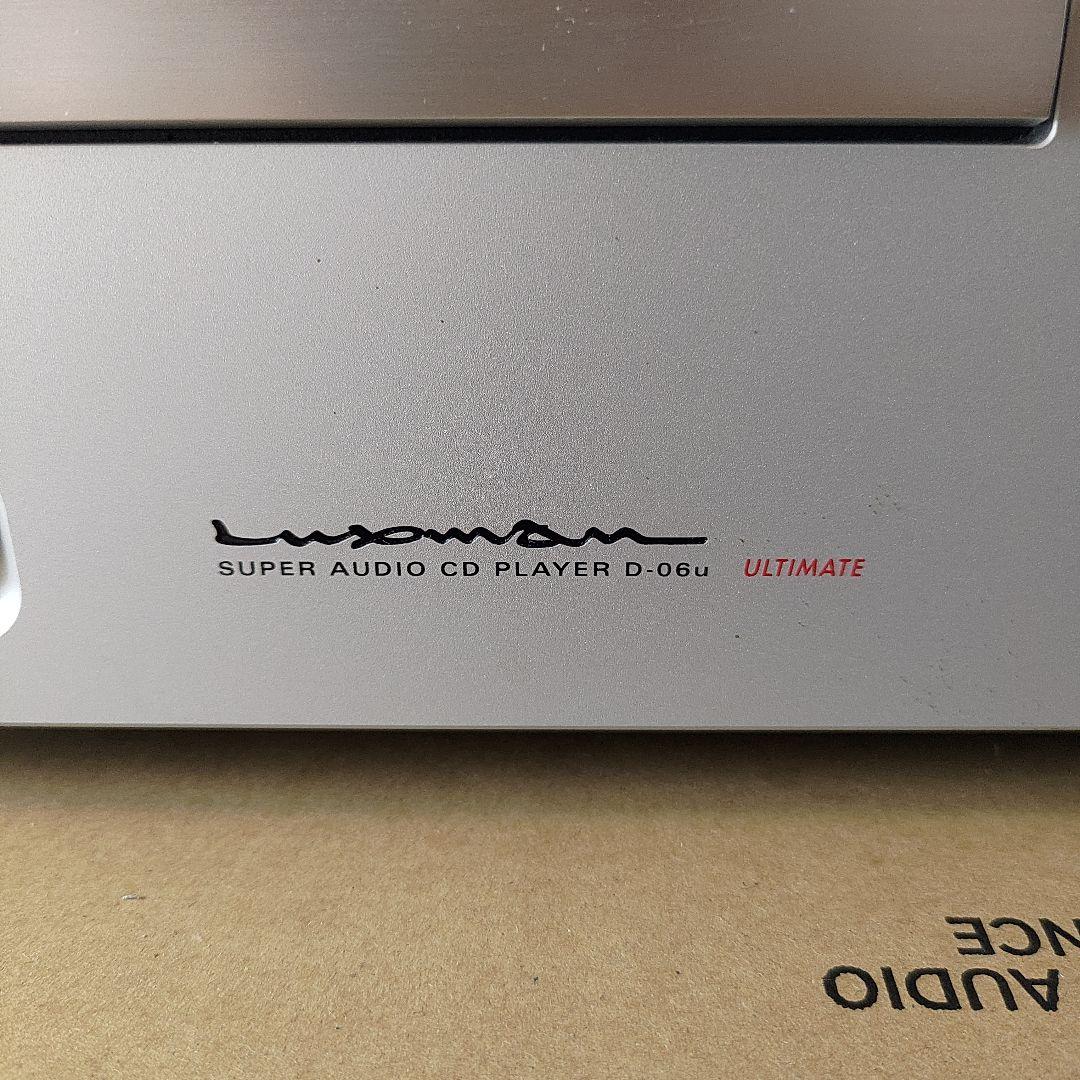 Luxman Cd Sacd Players Super Audio Player D 06U