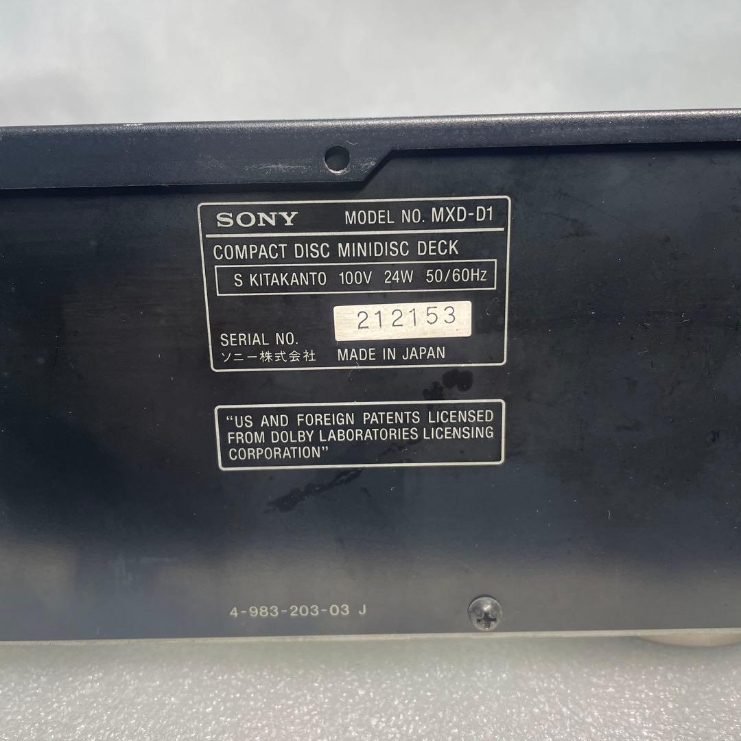 Sony Cd, Md Cassette Decks Mxd-D1