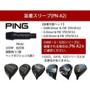 Ping Sleeve Attas