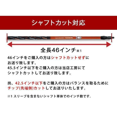 Ping Sleeve Attas