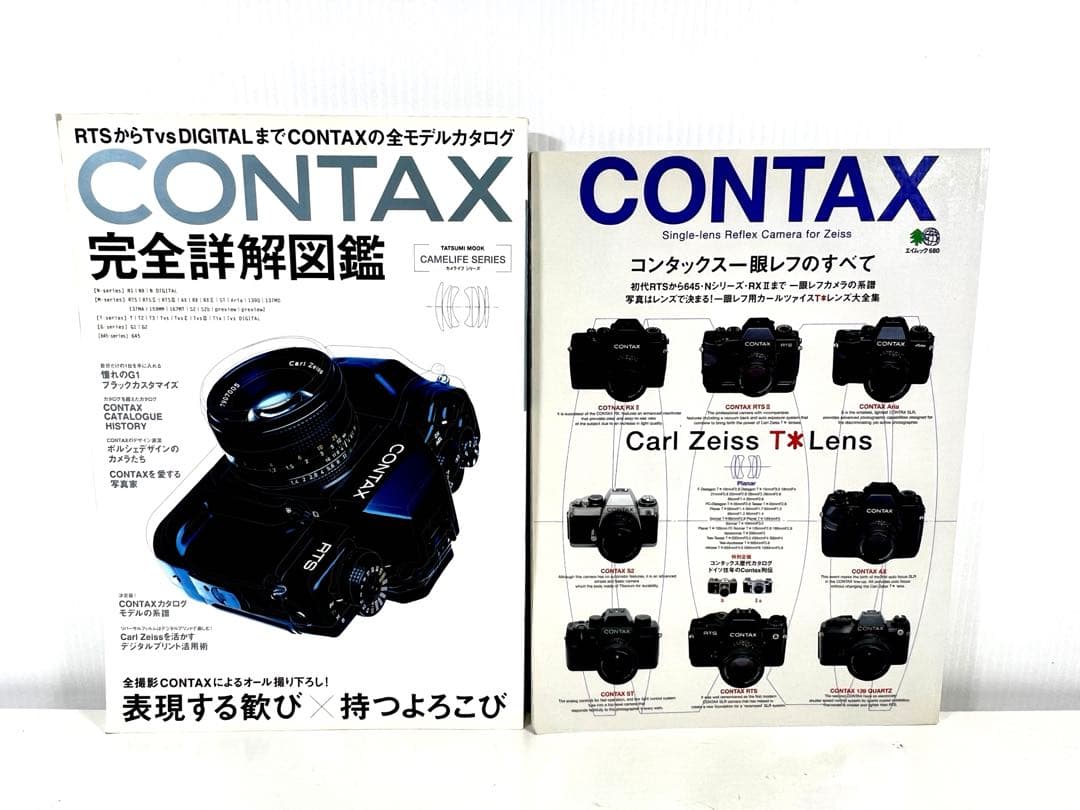 Contax Hobbies, Sports, Practical Use