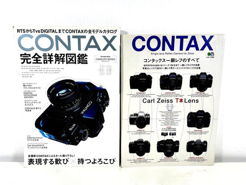 Contax Hobbies, Sports, Practical Use