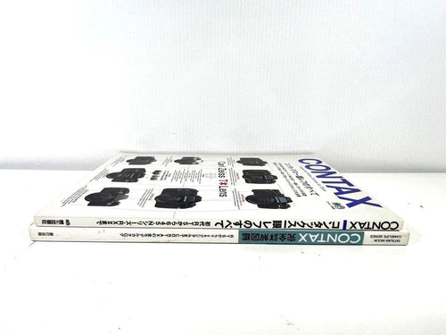 Contax Hobbies, Sports, Practical Use