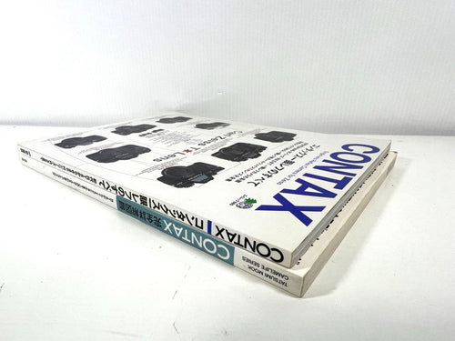 Contax Hobbies, Sports, Practical Use