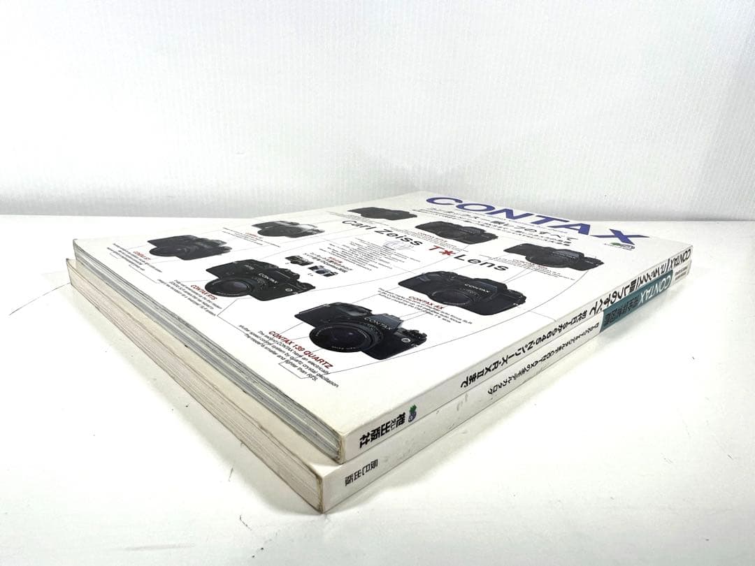 Contax Hobbies, Sports, Practical Use