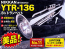 Yamaha Trumpets Nikkan Ytr-136 No.11