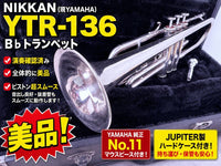 Yamaha Trumpets Nikkan Ytr-136 No.11