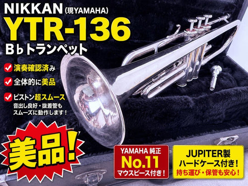 Yamaha Trumpets Nikkan Ytr-136 No.11