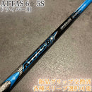 Ust Mamiya Shaft Attas 6 5S 1W