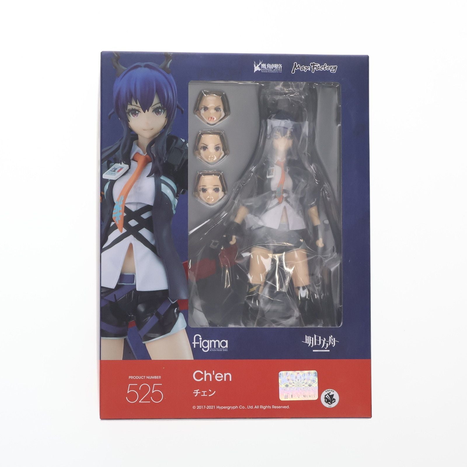 Max Factory Others Figma( 525