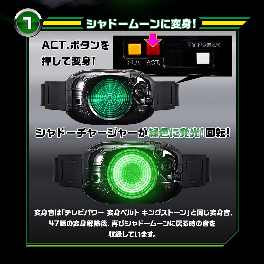 Kamen Rider Black
