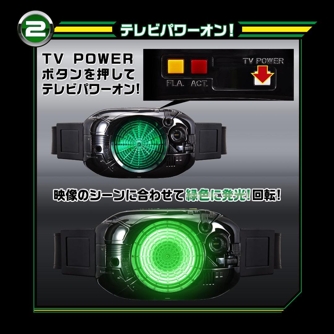 Kamen Rider Black