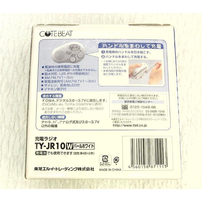 Light Toshiba Ty-Jr10-W 0
