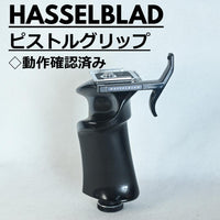 Hasselblad Remote Shutter Release