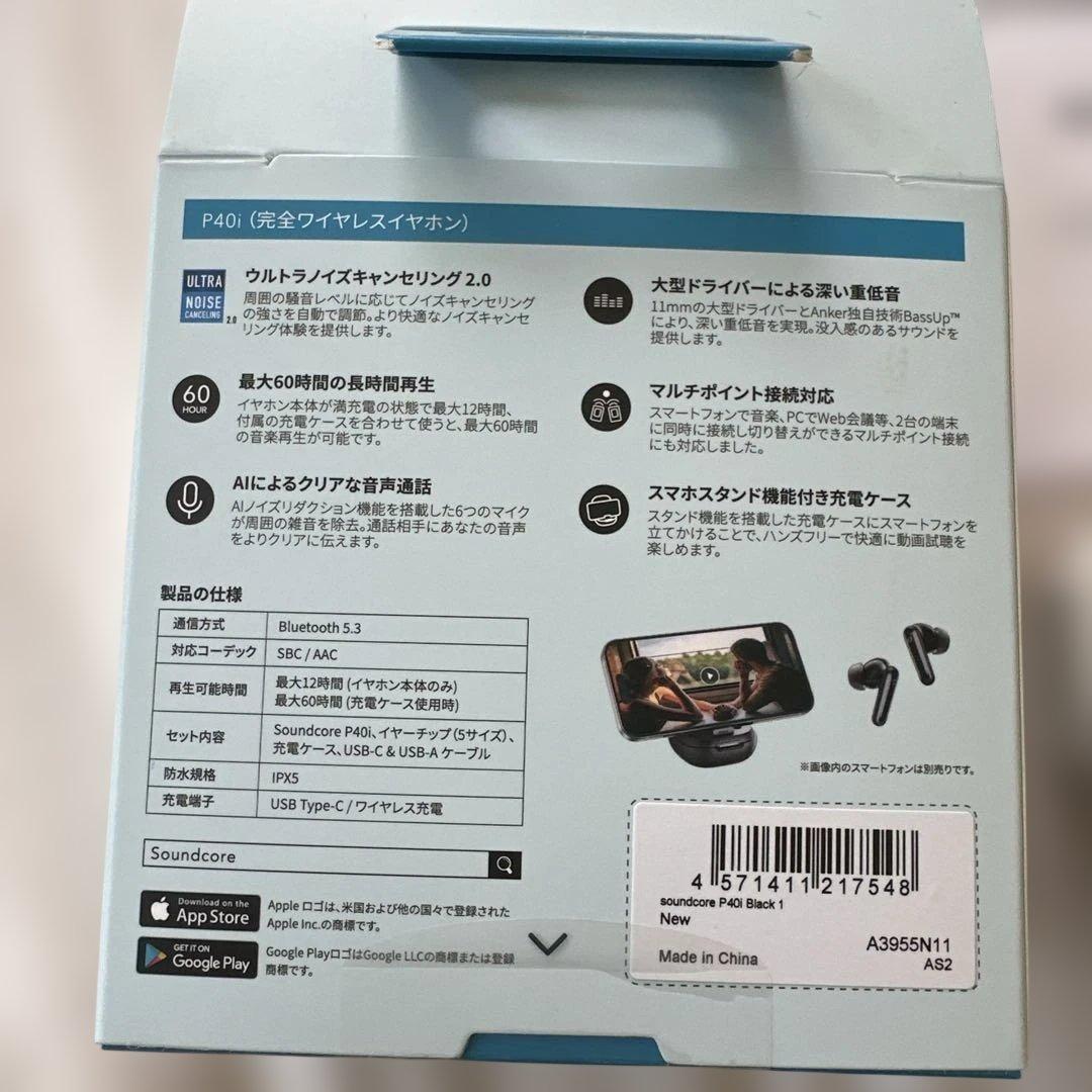 Soundpeats Wireless Earphones Soundcore P40I