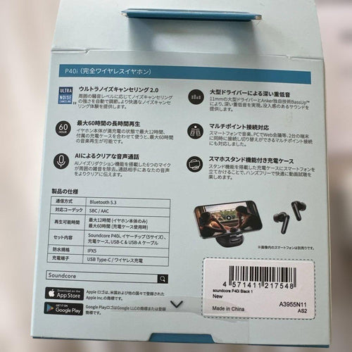 Soundpeats Wireless Earphones Soundcore P40I