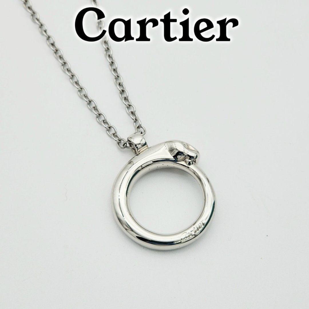 Cartier Necklaces