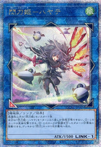 Yu -Gi -Oh! Ocg Duel Monsters Qcac-Jp009 Qcse 25Th