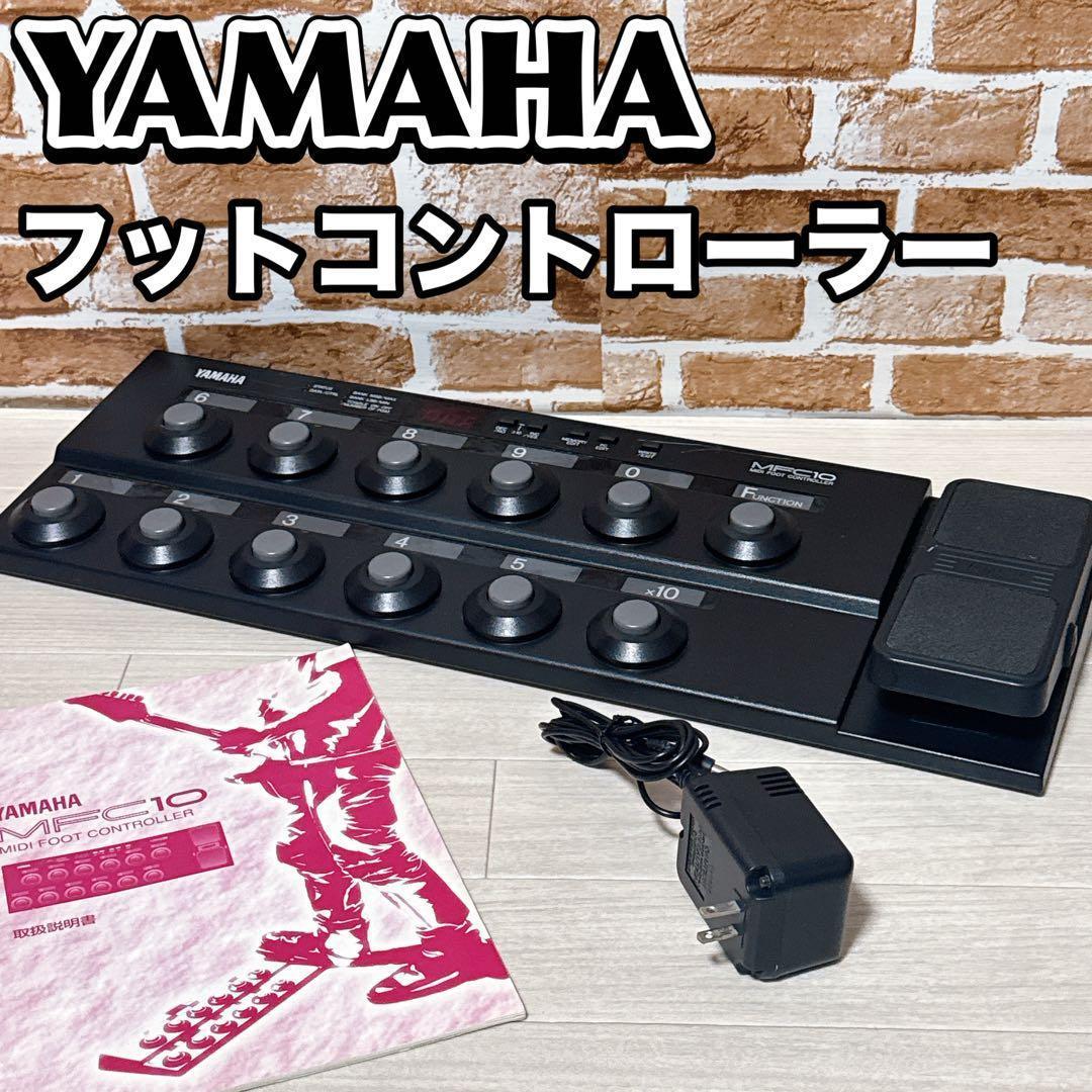 Yamaha Controller Fader Mfc10 Midi