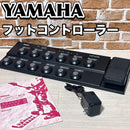 Yamaha Controller Fader Mfc10 Midi